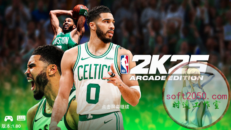 NBA 2K25 街机版 NBA 2K25 Arcade Edition MAC游戏 苹果电脑游戏 适配苹果