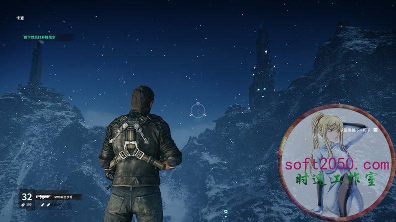 正当防卫4 Just Cause 4 WIN游戏 PC电脑游戏 适配系统WINDOWS