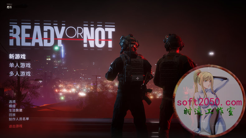 严阵以待 Ready or Not WIN游戏 PC电脑游戏 适配系统WINDOWS