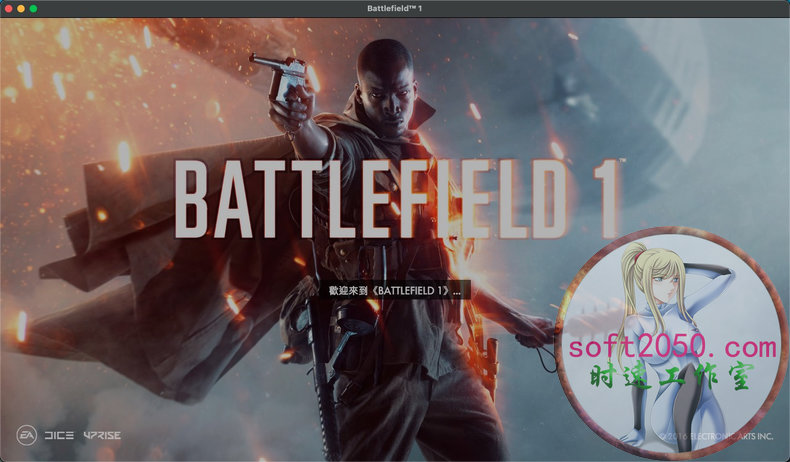 战地1 Battlefield™ 1 WIN游戏 PC电脑游戏 适配系统WINDOWS