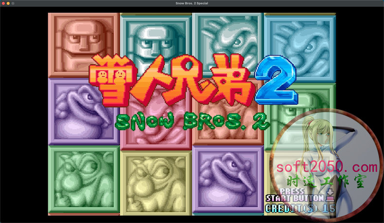 雪人兄弟2 Special SNOW BROS. 2 SPECIAL WIN游戏 PC电脑游戏 适配系统W