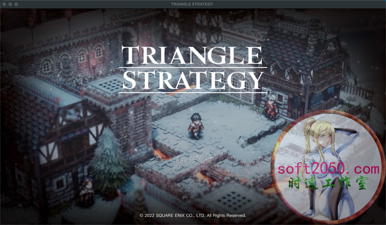 三角战略 Triangle Strategy WIN游戏 PC电脑游戏 适配系统WINDOWS