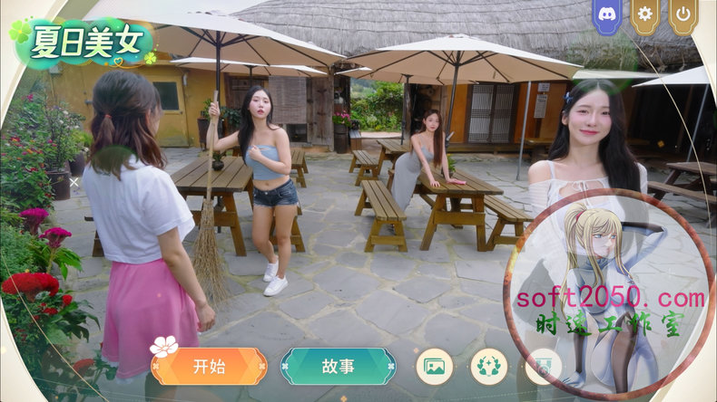 夏日美女：欧巴请和我恋爱吧！ Summer’s Heartbeat WIN游戏 PC电脑游