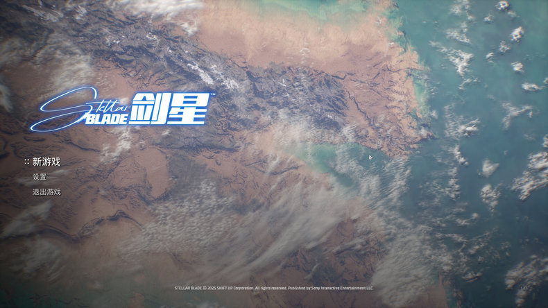 剑星 Stellar Blade WIN游戏 PC电脑游戏 适配系统WINDOWS