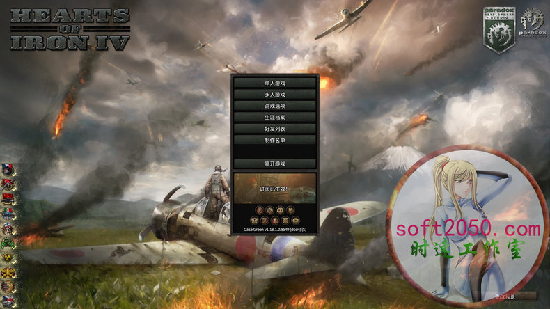 钢铁雄心4 Hearts of Iron IV MAC游戏 苹果电脑游戏 适配苹果OS系统