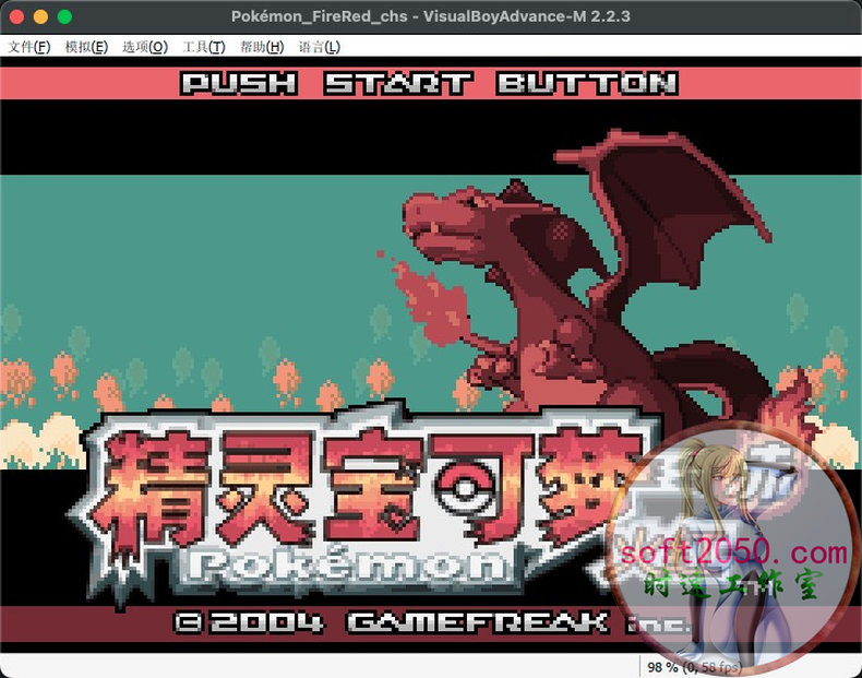 口袋妖怪GBA pokemon MAC游戏 苹果电脑游戏 适配苹果OS系统macOS