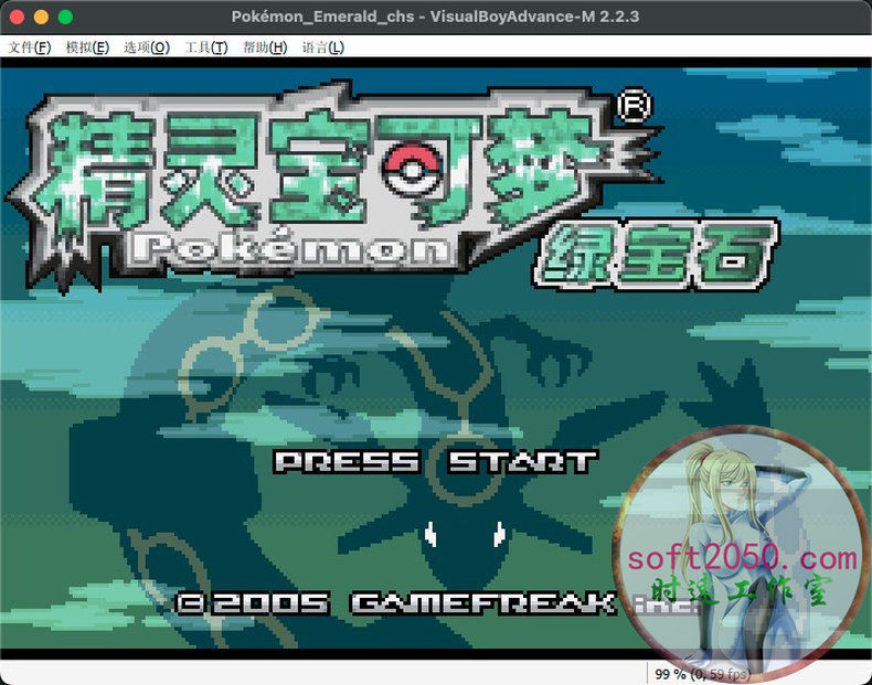 口袋妖怪GBA pokemon WIN游戏 PC电脑游戏 适配系统WINDOWS
