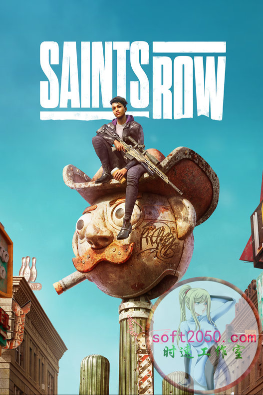 黑道圣徒 重启版 Saints Row WIN游戏 PC电脑游戏 适配系统WINDOWS