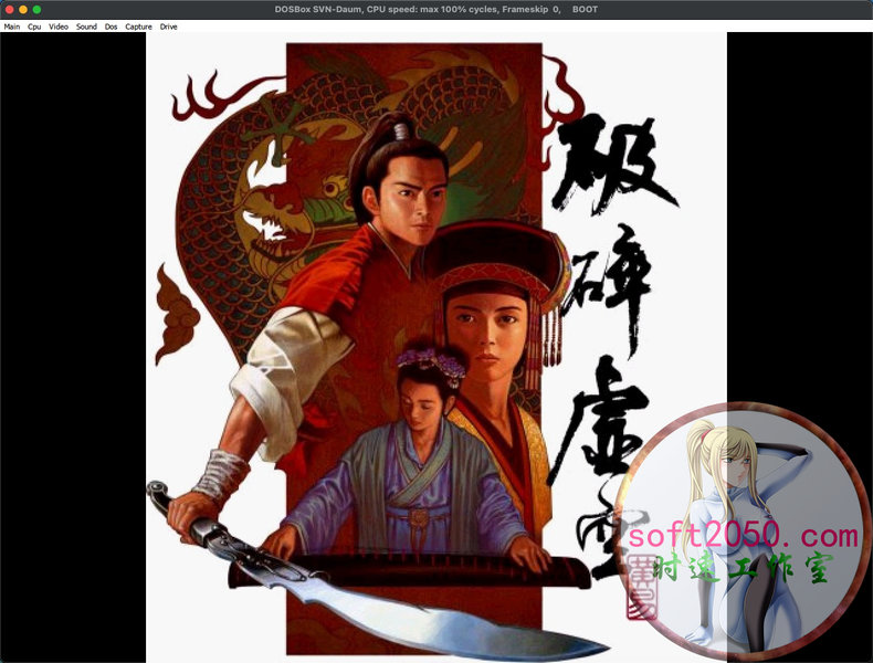 破碎虚空 WIN游戏 PC电脑游戏 适配系统WINDOWS