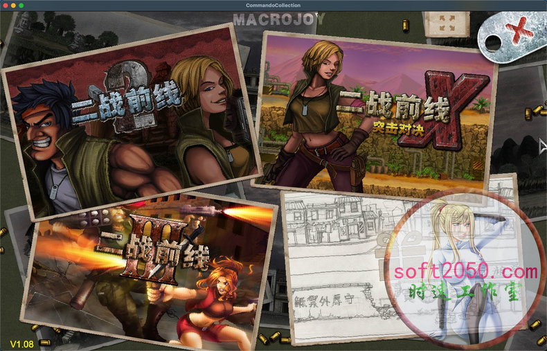 二战前线合集 Commando Collection MAC游戏 苹果电脑游戏 适配苹果O