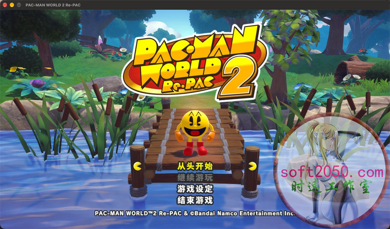 吃豆人 吃遍世界2 Pac-Man World 2 MAC游戏 苹果电脑游戏 适配苹果
